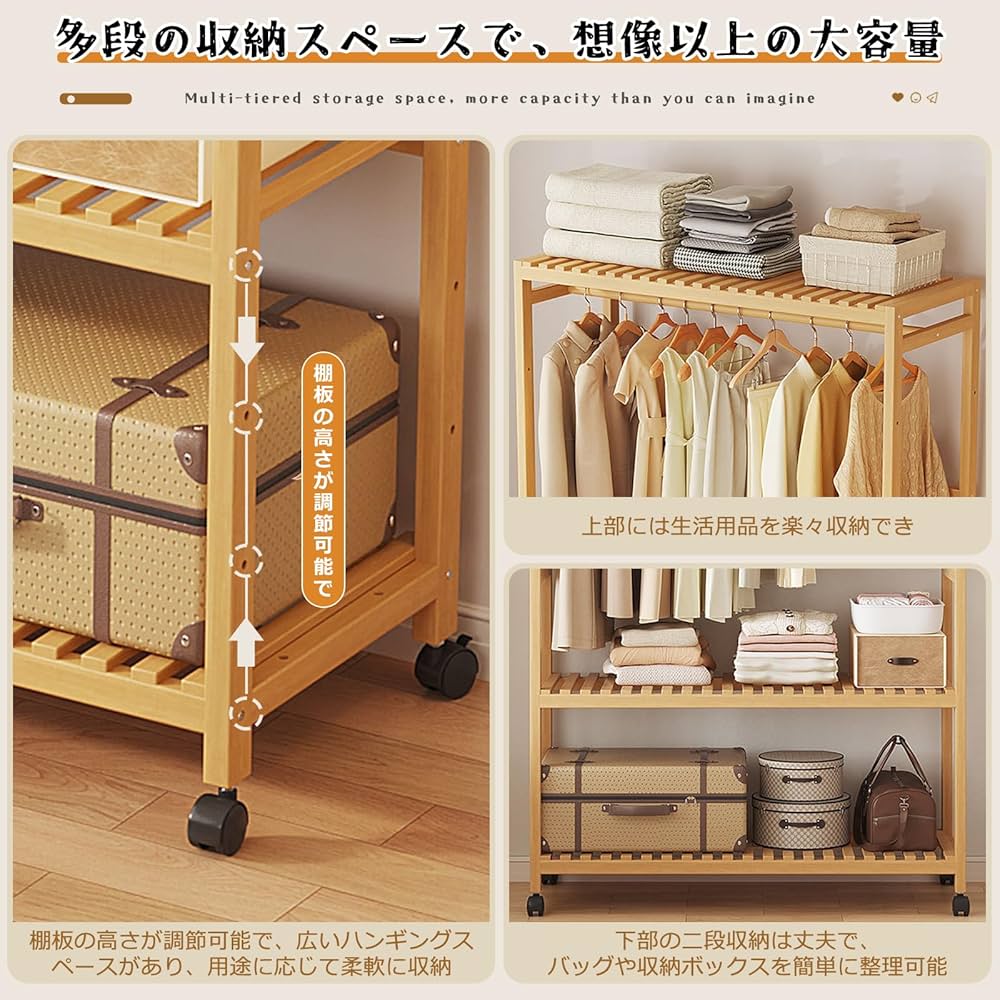 Amazon｜[Geegood] ハンガーラック スリム キャスター付き